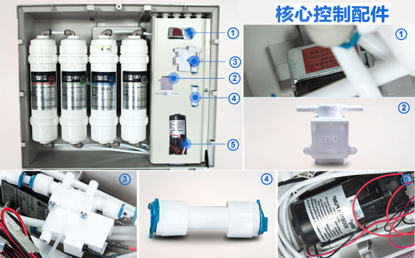 美的MRO102C-4双水型净水器核心控制配件