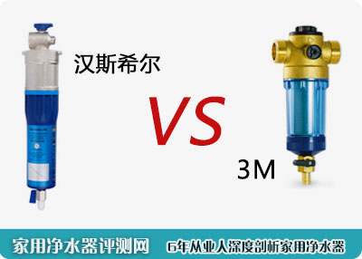 国外前置过滤器什么牌子好