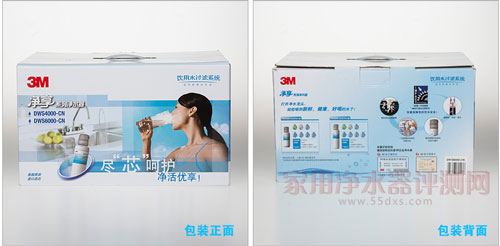 DWS4000-CN净水器包装