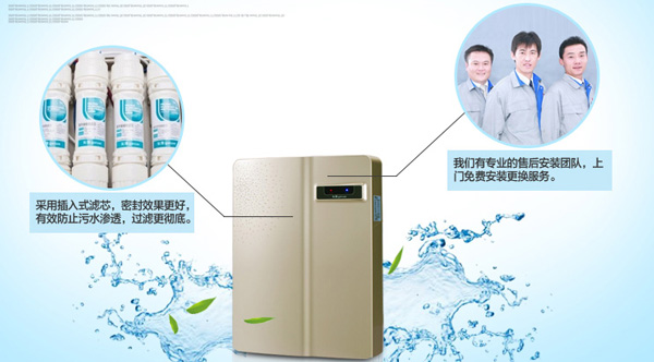 沁园QR-R5-02净水器产品优势